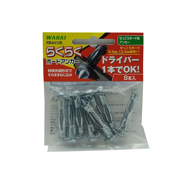 アンカー a1-shop_63-7933-31