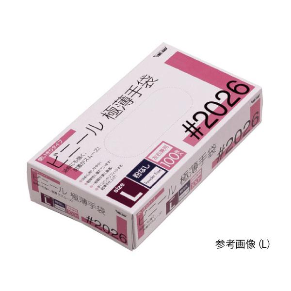 rj[g  100 M 쐼H 2026 (63-7944-04)