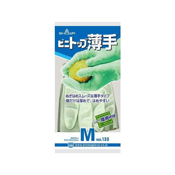 ●<商品詳細参考ページ>外部リンク：https://axel.as-1.co.jp/asone/d/63-9309-70/●サイズ：M●カラー：グリーン●素材：樹脂部／塩化ビニール、非フタル酸エステル系可塑剤●事業者向け商品です。