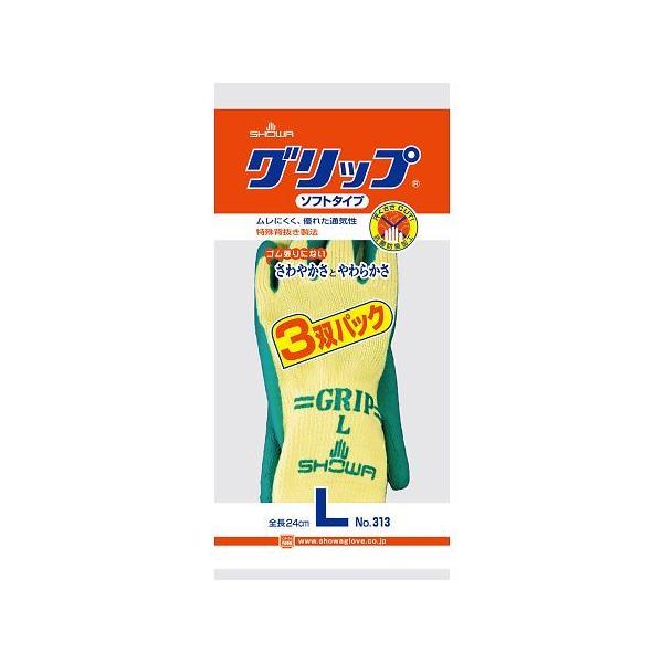 ●<商品詳細参考ページ>外部リンク：https://axel.as-1.co.jp/asone/d/63-9310-25/●サイズ：L●カラー：グリーン●素材：樹脂部／天然ゴム、繊維部／ポリエステル、綿、その他●事業者向け商品で...