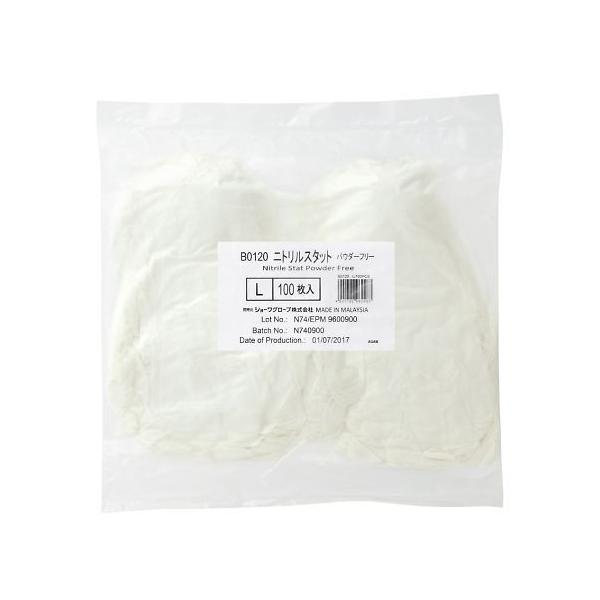 jgX^bg pE_[t[ 100 L V[O[u B0120-L (63-9311-53)