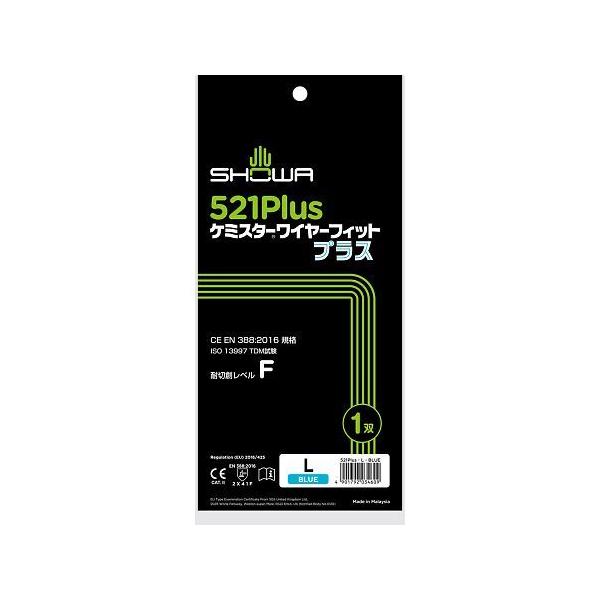 ●<商品詳細参考ページ>外部リンク：https://axel.as-1.co.jp/asone/d/63-9312-05/●サイズ：L●カラー：ブルー●素材：繊維部／ナイロン、アラミド金属繊維（ステンレススティール）、その他●事...