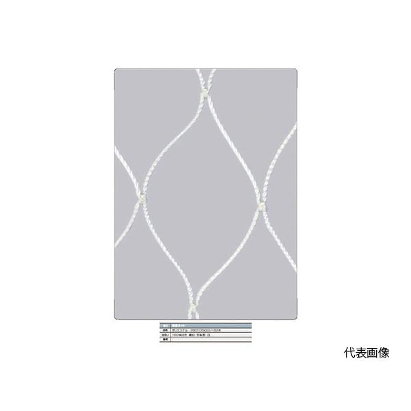 安全ネット白3.2Φ 幅5m×10m 目合100 菱目有結節 トラスコ中山 TSNE-50100-W (63-9633-82)