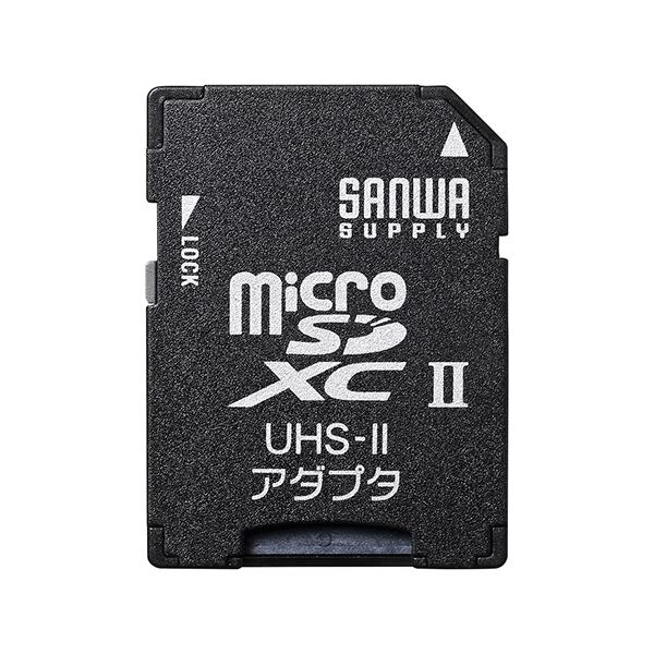 他サイト： microSDアダプタ サンワサプライ ADR-MICROUH2 (64-0898-17)の商品画像