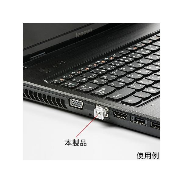 LANポートロック