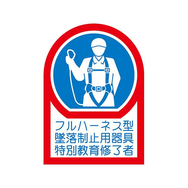 {Ώ\ wbgpXebJ[ tn[lX^ė~pʋC 35×25mm 10g ItB 233128 (64-2325-87)