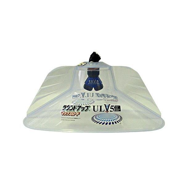 日産化学 ラウンドノズル セット ヤマホ工業 ULV5 (64-3672-64)