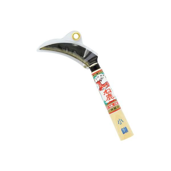 他サイト： ね鹿 除草小鎌 高儀 2007200 (64-4064-25)の商品画像