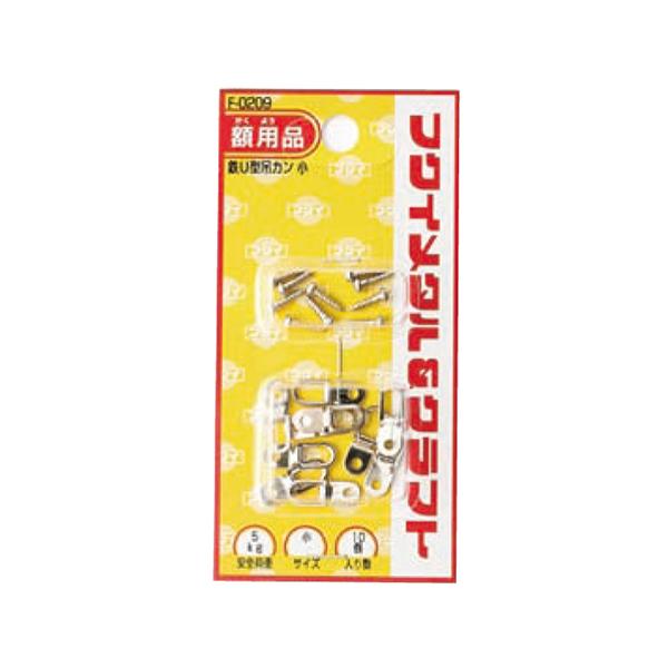 他サイト： 鉄U型吊カン小 福井金属工芸 F-0209 (64-5259-23)の商品画像