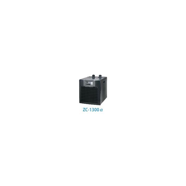 ゼンスイ　ＺＣ1300 ゼンスイ 水槽用クーラー ZC-1300α (冷却水量1300L以下/淡水
