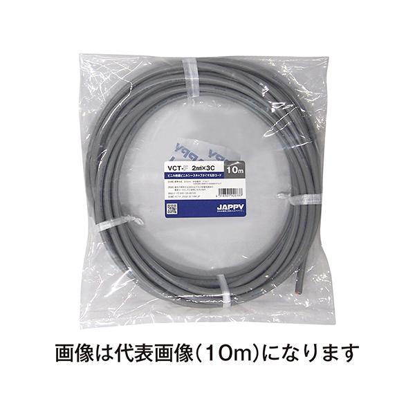 ●<商品詳細参考ページ>外部リンク：https://axel.as-1.co.jp/asone/d/64-6388-34/●事業者向け商品です。●導体構成：37本/0.26mm●導体外径：1.8mm●絶縁体標準厚：0.6mm●シ...