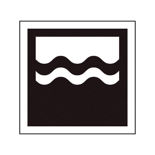 JISピクトサイン 洪水/内水氾濫 150角 グリーンクロス 6300001342 (64-6579-92)
