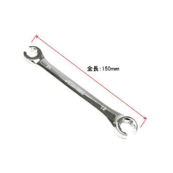 フレアナットレンチ 10×12mm アストロプロダクツ 2002000025159 (64-6740-68)