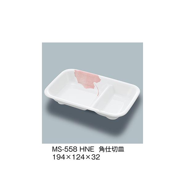 角仕切皿 葉音 三信化工 MS-558_HNE (64-7800-07) : A1ショップ 土日