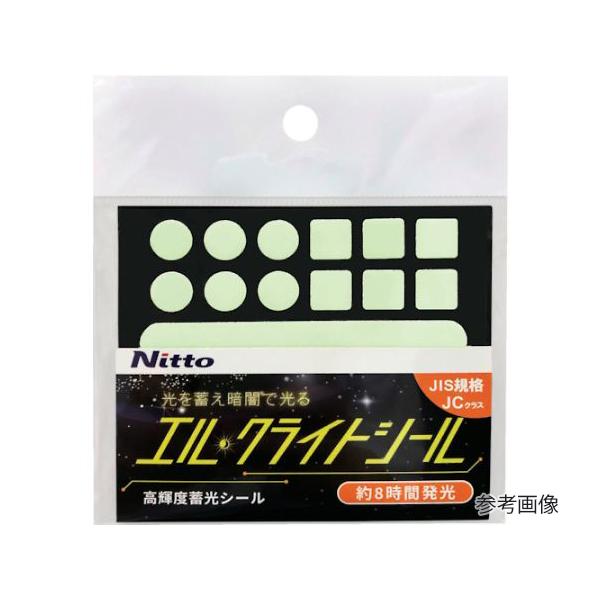 高輝度蓄光シールJC シール 3種セット 日東エルマテリアル NB-SHC (64-8617-83)