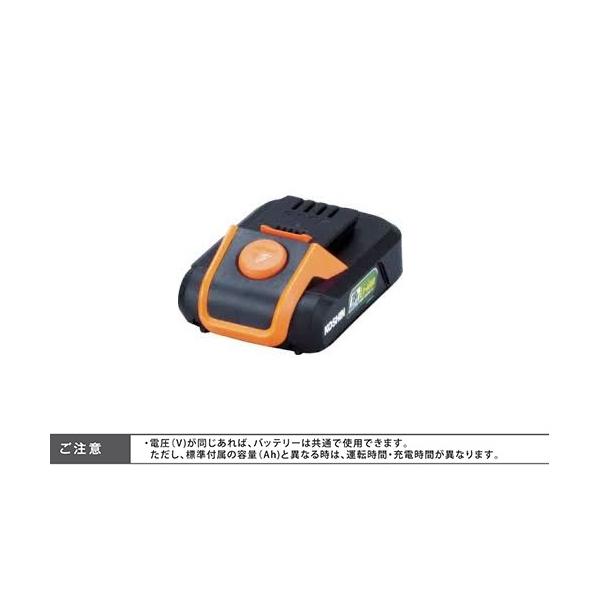 工進（KOSHIN） スマートシリーズ18V2.5Ahバッテリーパック PA-380 (64