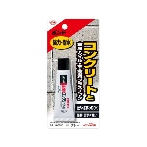 他サイト： ボンド 高性能コンクリート用 20mL コニシ #05780 (64-9105-74)の商品画像