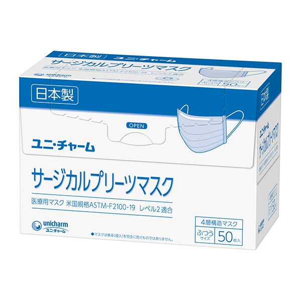 T[WJv[c}XN ӂ  50×20 jE`[ 55068 (64-9312-52)