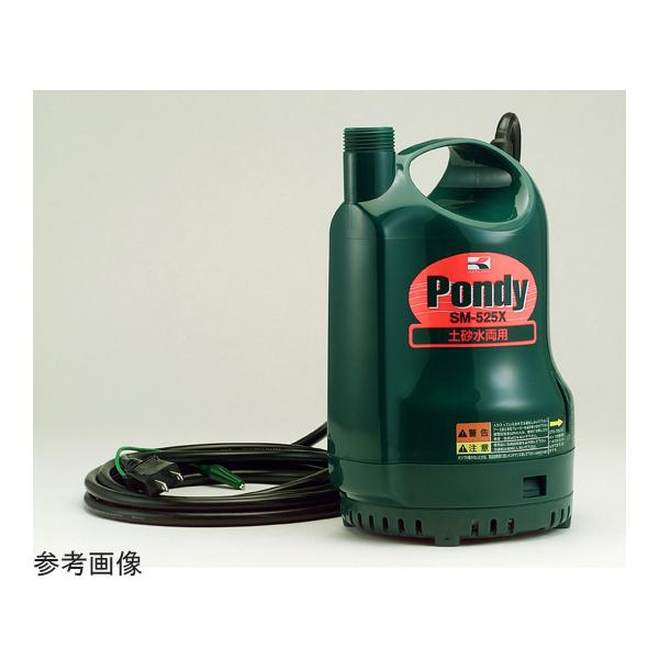 簡易汚水用水中ポンプ ポンディ 口径２５ミリ ６０HZ 工進 SM-625X (64-9482-35)