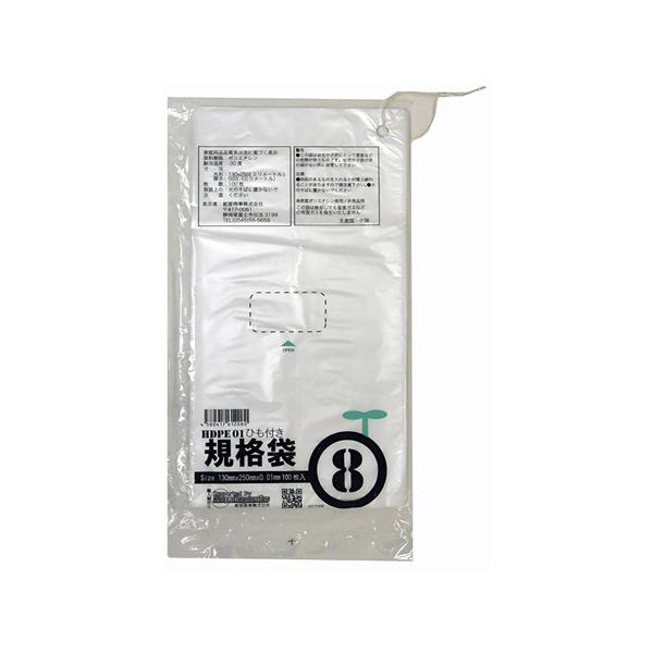 他サイト： ひも付ポリ袋 01半透明 8号 01×130×250 100枚/冊 紺屋商事 722308 (64-9608-12)の商品画像
