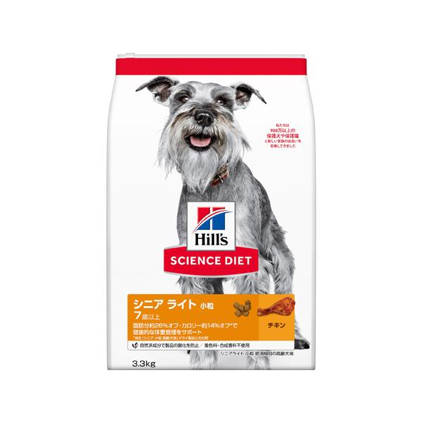 サイエンスダイエット シニアライト小粒 肥満傾向の高齢犬用 3.3kg 日本ヒルズ・コルゲート 10907J (64-9620-38)