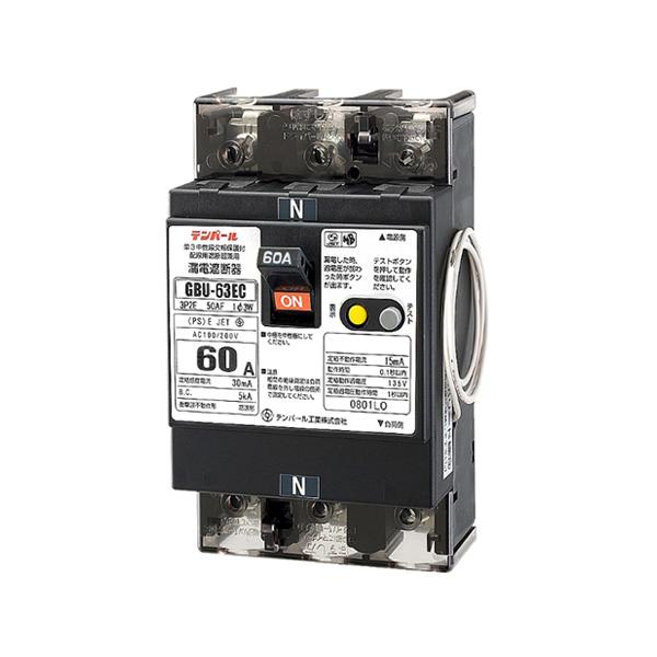 太陽光発電システム漏電遮断器 60A 30MA テンパール工業 U63EC6030V (65-0280-81)