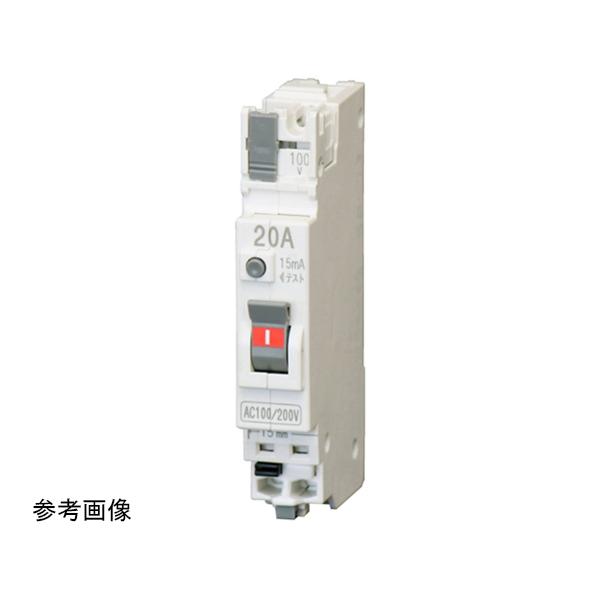 漏電遮断器パールテクトブレカ 20A 30MA テンパール工業 C2NA2030 (65-0282-59)