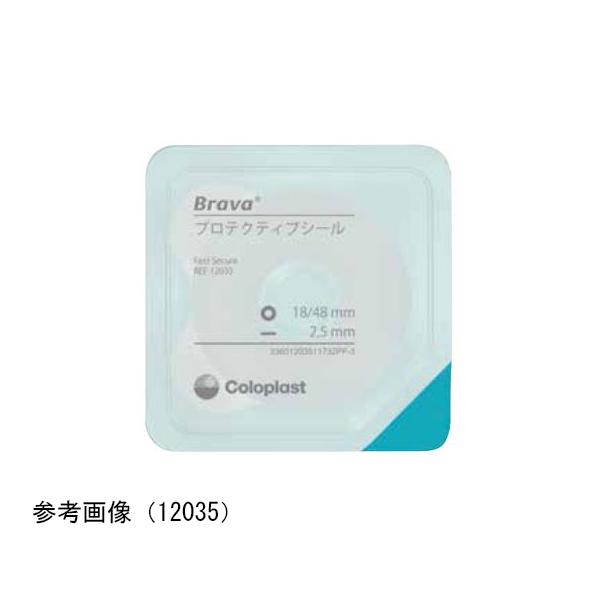 ●<商品詳細参考ページ>外部リンク：https://axel.as-1.co.jp/asone/d/65-0319-36/●事業者向け商品です。●厚み：2.5mm●内径：18mm●外径：48mm●包装単位：10枚／箱●用手成形皮...