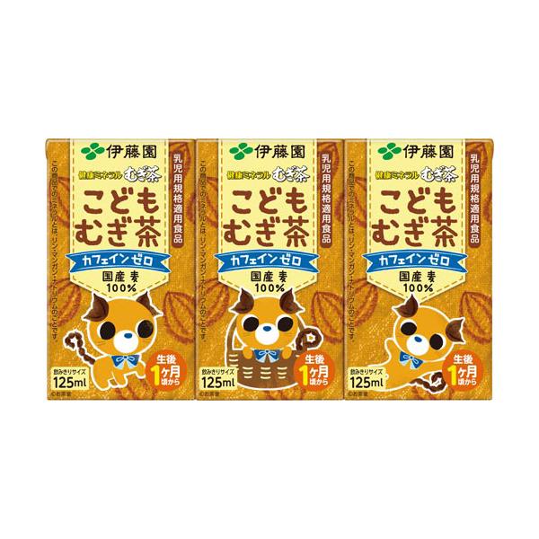 他サイト： 健康ミネラルこどもむぎ茶125mL紙パック 36本 伊藤園 18114 (65-0373-08)の商品画像