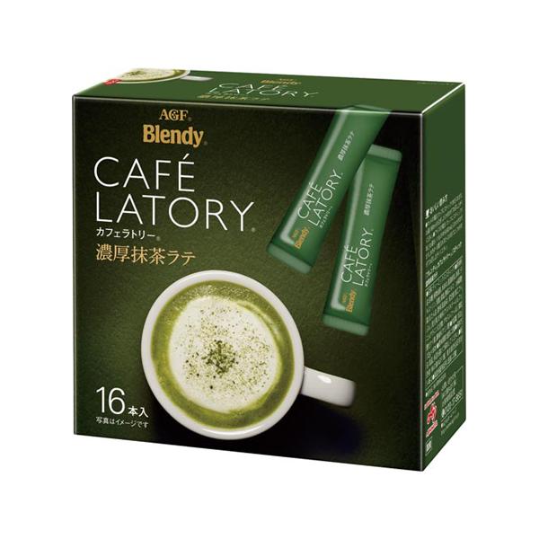他サイト： カフェラトリー濃厚抹茶ラテ 16本 味の素AGF 11815 (65-0399-75)の商品画像