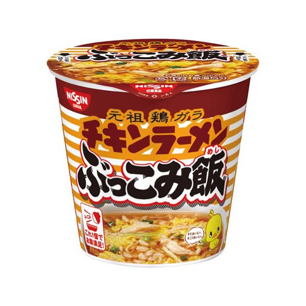 他サイト： 日清チキンラーメン ぶっこみ飯 6食入 日清食品 94556 (65-0408-51)の商品画像