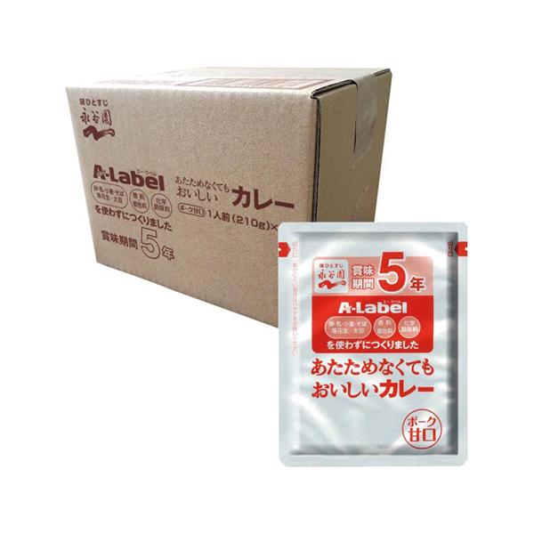 他サイト： A-Label温めなくてもおいしいカレー甘口10食 永谷園 19468 (65-0453-97)の商品画像