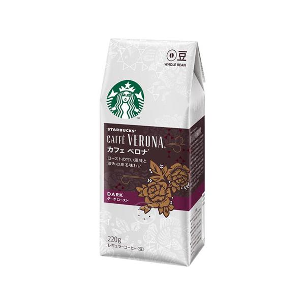 スターバックス コーヒー カフェベロナ レギュラー豆タイプ　【1袋(220g)】◎この商品は個別のギフト包装、のし対応はできません。