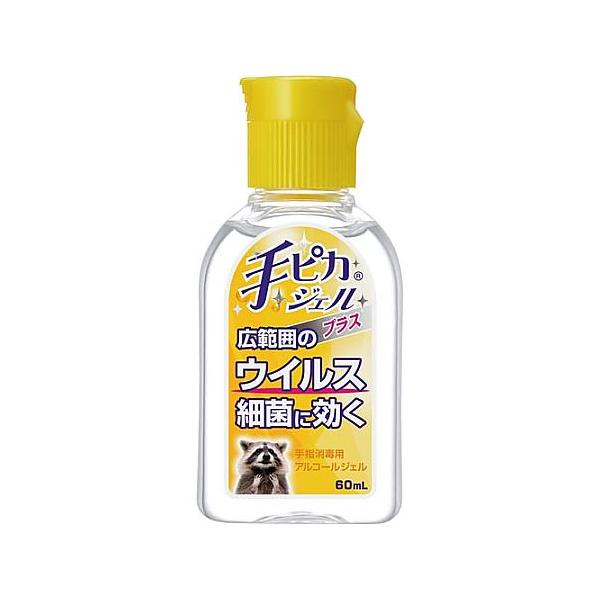 他サイト： 手ピカジェルプラス 60mL 健栄製薬 316359 (65-0475-18)の商品画像
