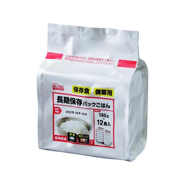 ●<商品詳細参考ページ>外部リンク：https://axel.as-1.co.jp/asone/d/65-1948-91/●事業者向け商品です。●保存期間（年）：3●電子レンジ調理時間（500/600W）（分）：約2●熱湯調理（...