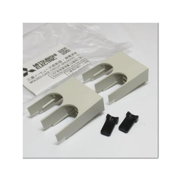 [EA940MM-11A〜15A用] 端子カバー 2個 EA940MM-118 (65-2255-19)