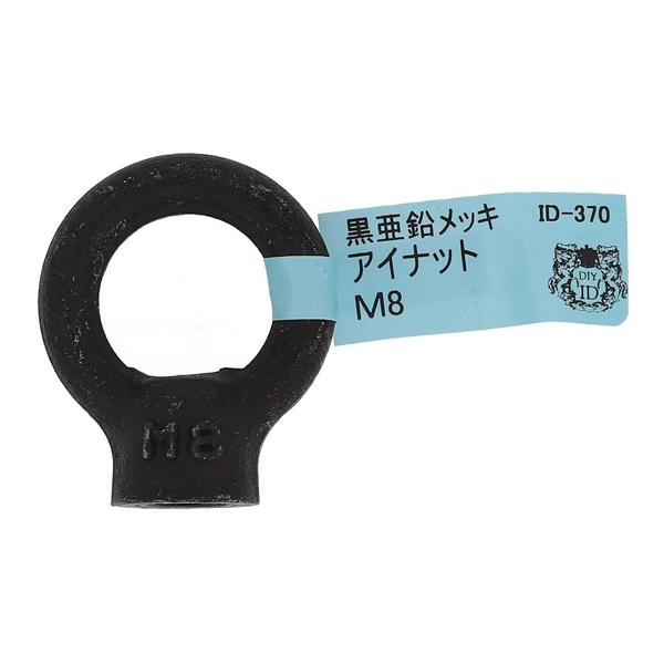 a1-shop_65-2342-61