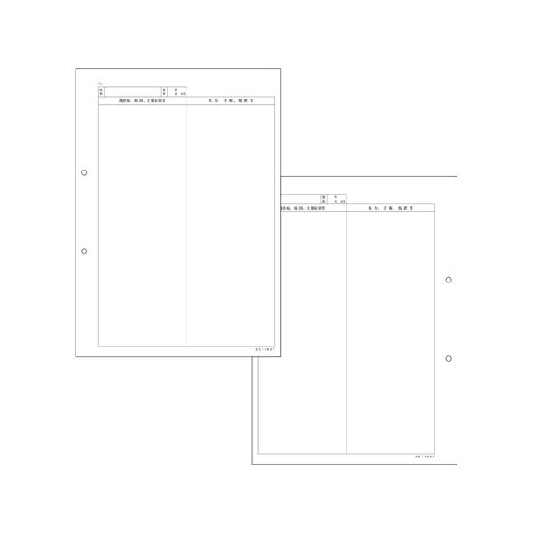 ●<商品詳細参考ページ>外部リンク：https://axel.as-1.co.jp/asone/d/65-8098-83/●事業者向け商品です。●寸法：A4 縦295×横210mm●材質：上質紙●紙厚：70kg●刷色：黒●仕様：穴あき