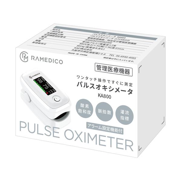 パルスオキシメーター 安心のメーカー直営店 日本医療機器認証 PI値 血中酸素濃度計 ブザーでお知らせ 毎日の健康管理 プレゼント 1年保証付き