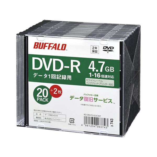 ���w���f�B�A DVD-R PC�f�[�^�p 4.7GB �@�l�`���l������ 20��+2�� RO-DR47D-022CWZ ���i�摜