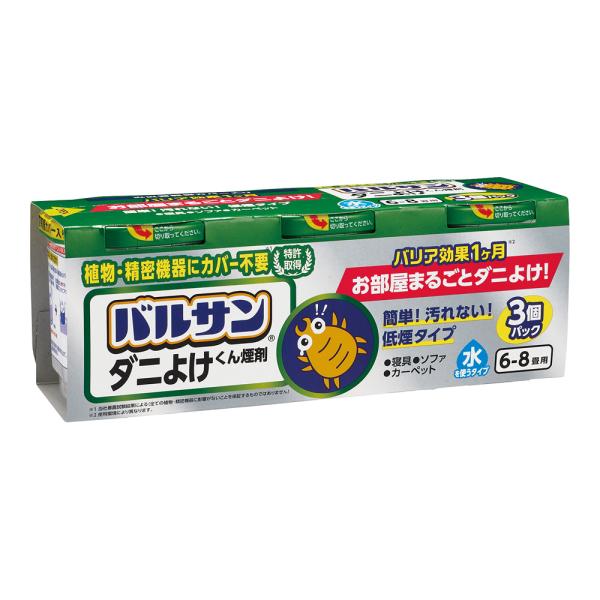他サイト： バルサン ダニよけくん煙剤 水を使うタイプ 6〜8畳 3個入 レック C01109 (66-0007-45)の商品画像