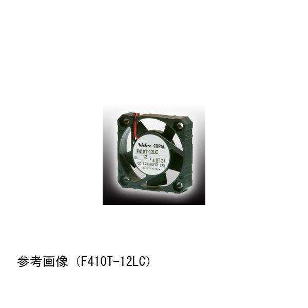 ブラシレスDCファン DC12V 40mm 日本電産コパル電子 F410T-12LC (67-0475-69)