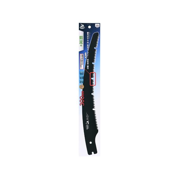 他サイト： 替刃式サヤ付剪定カーブソー自在目替刃フッ素300mm 高儀  (67-3066-51)の商品画像