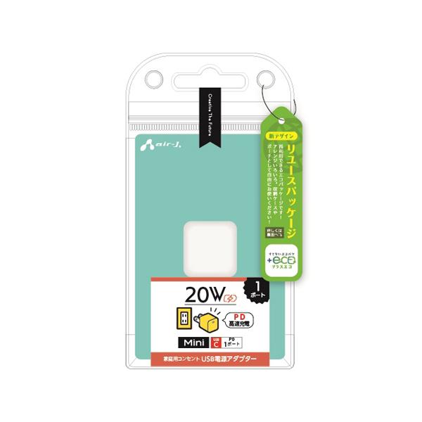 【+ECO】PD20W対応 USB-CポートAC充電器 ホワイト エアージェイ AKJ-E20WPD1 WH (67-4518-27)