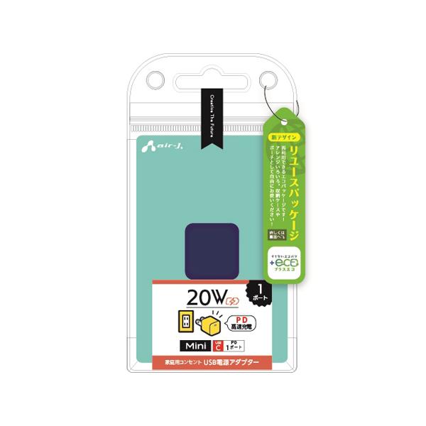 【+ECO】PD20W対応 USB-CポートAC充電器 ネイビー エアージェイ AKJ-E20WPD1 NV (67-4518-29)