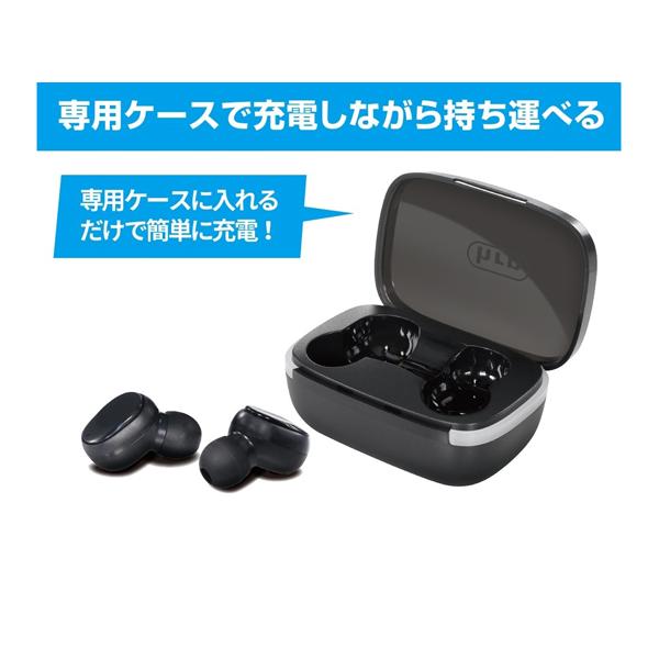 平野商会 Bluetoothワイヤレスイヤホン BK HRN-578 (67-6582-37) : A1