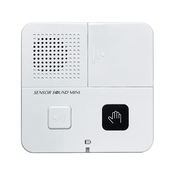 トイレの音消し センサーサウンドミニ リーベックス TLS2 (67-7135-11)