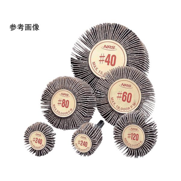 軸付ペーパー多羽根ホイール ミニフラップホイル 80×25×6 #60 1セット(5枚入)
