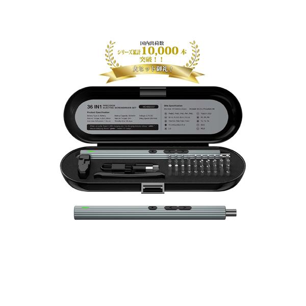 他サイト： ペン型精密電動ドライバー pendora36E BRIGHT DIY PEN36E (67-8770-88)の商品画像