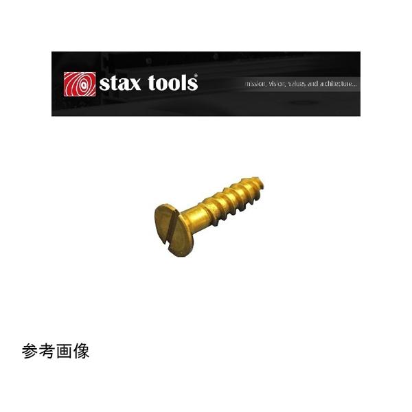 真鍮マイナス木ネジ 皿頭 2.5×12 10本入 STAX TOOLS (67-9260-68)
